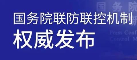 新冠特效藥能否自行服用、痊愈后可以接種新冠疫苗嗎？權(quán)威回應(yīng)！來了