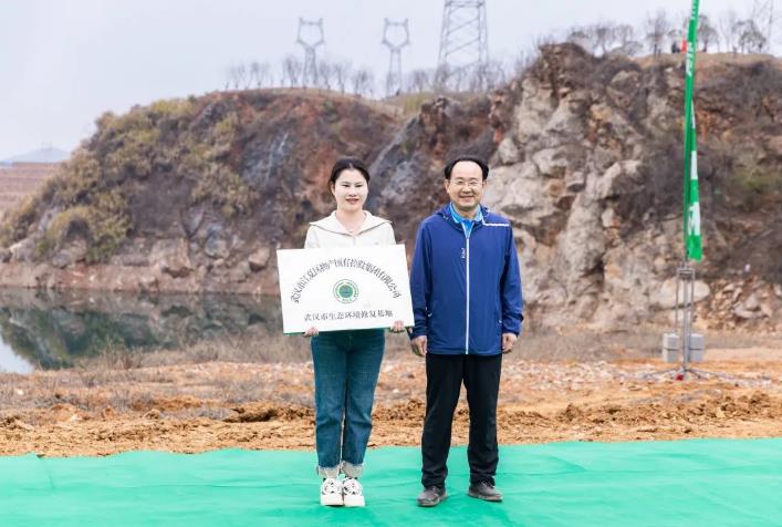 美麗武漢 | 武漢市啟動生態(tài)環(huán)境修復(fù)示范基地建設(shè)